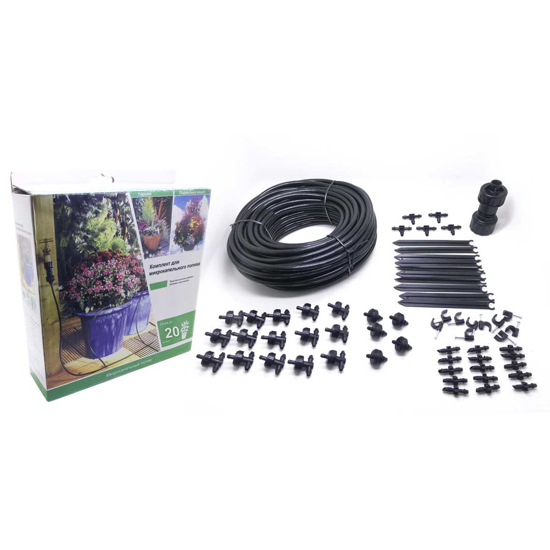 Kit de micro irigare pentru 20 vazoane maxim