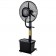 Ventilator ceață, Hola Cool