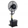 Ventilator ceață, Hola Cool